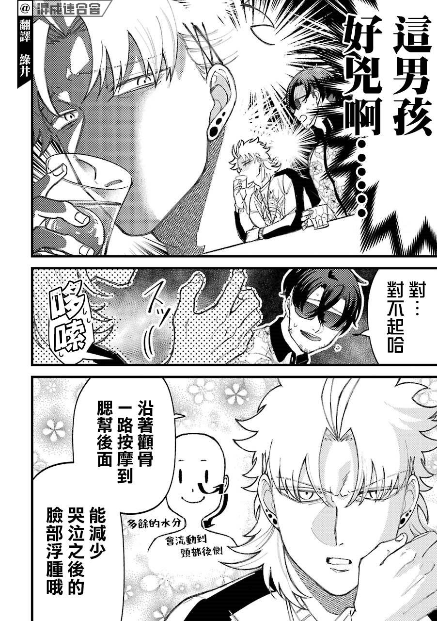 第51话