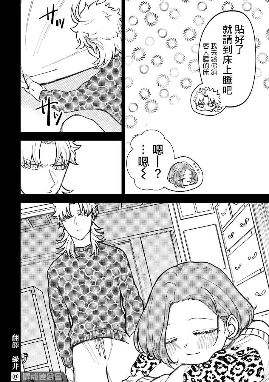 第52话