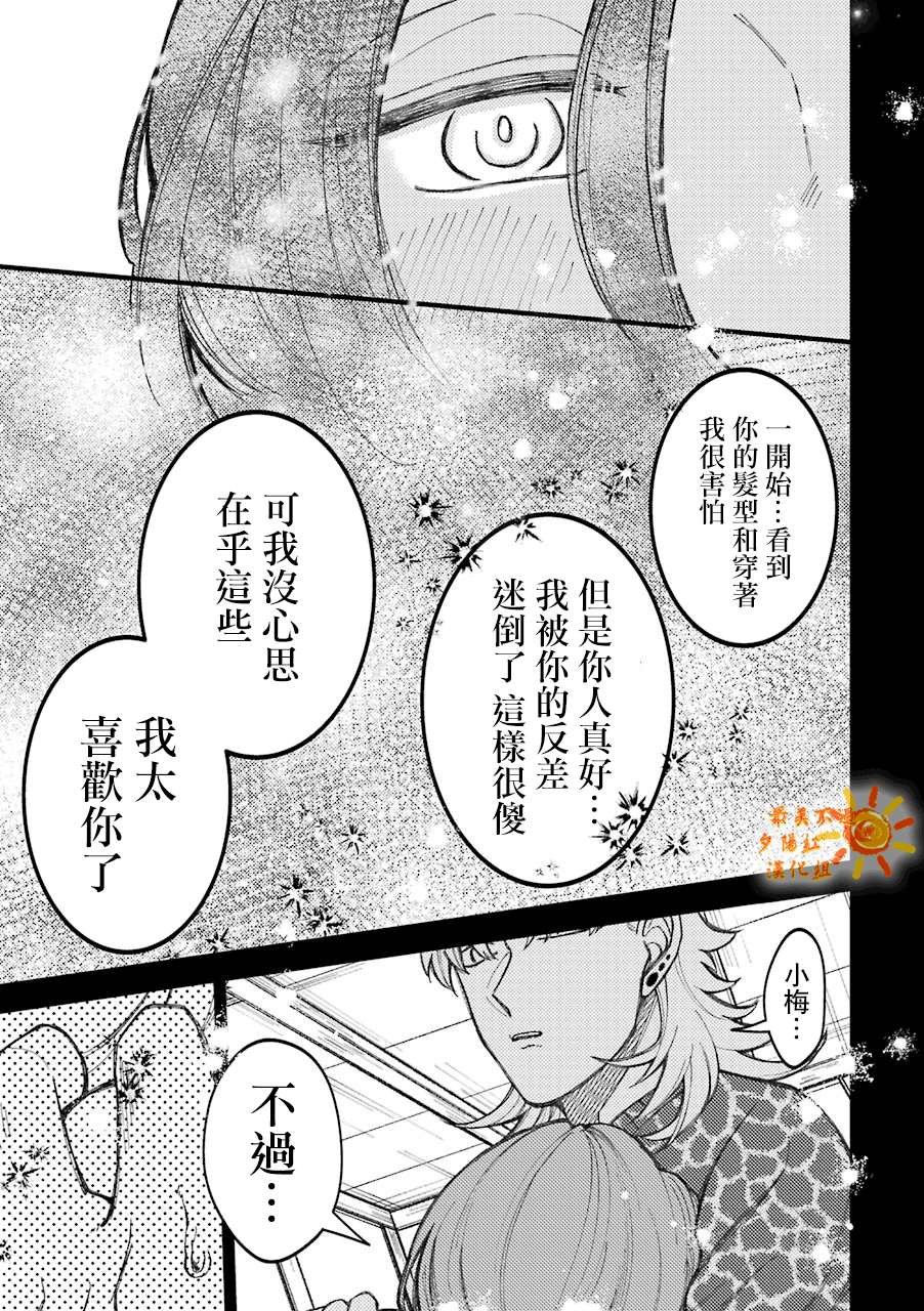 第52话