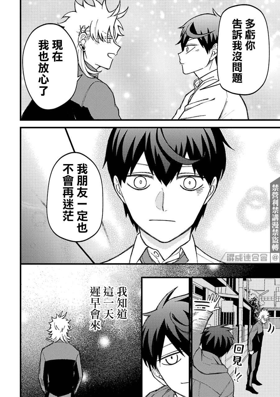 第52话