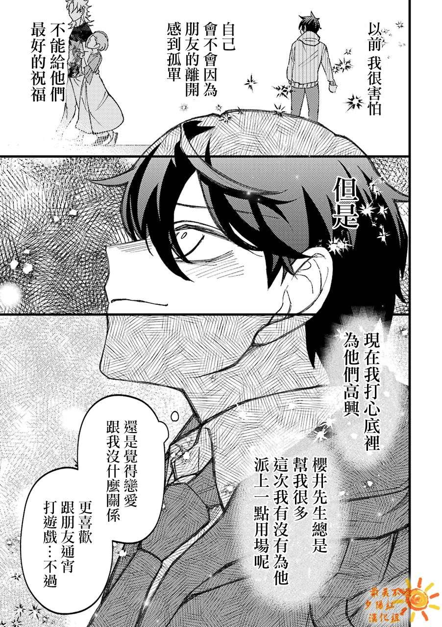 第52话