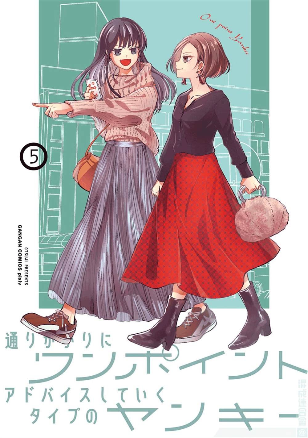 第53话