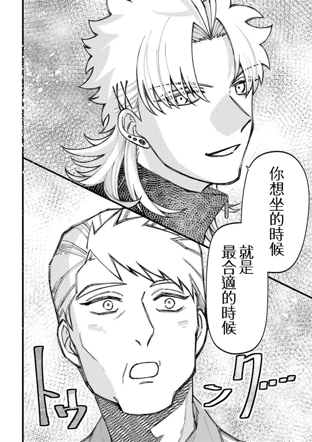 第55.5话