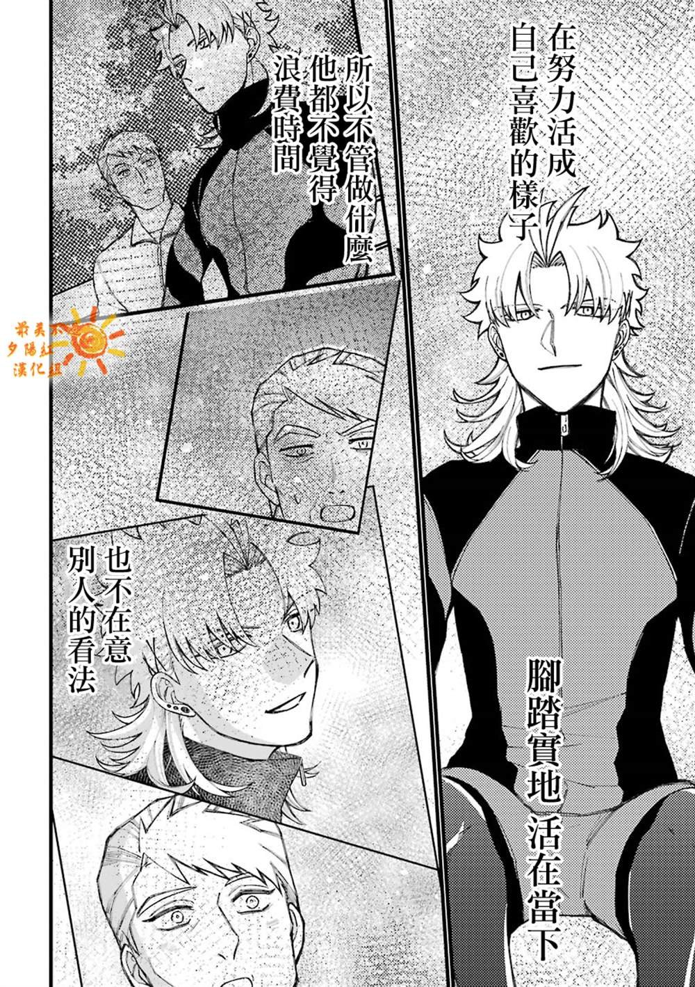 第55.5话
