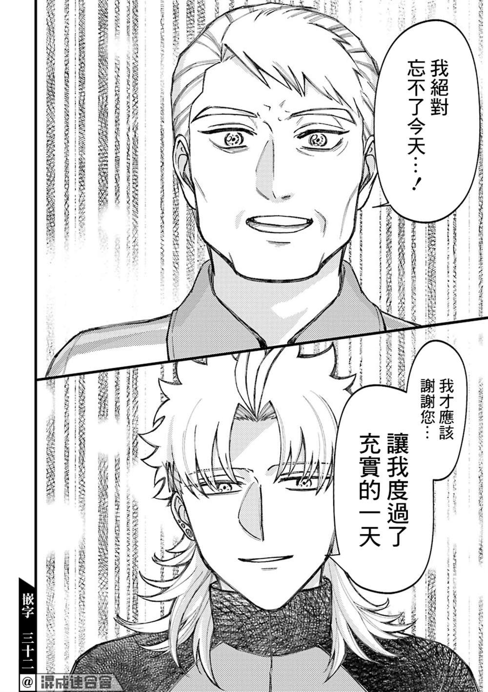 第55.5话