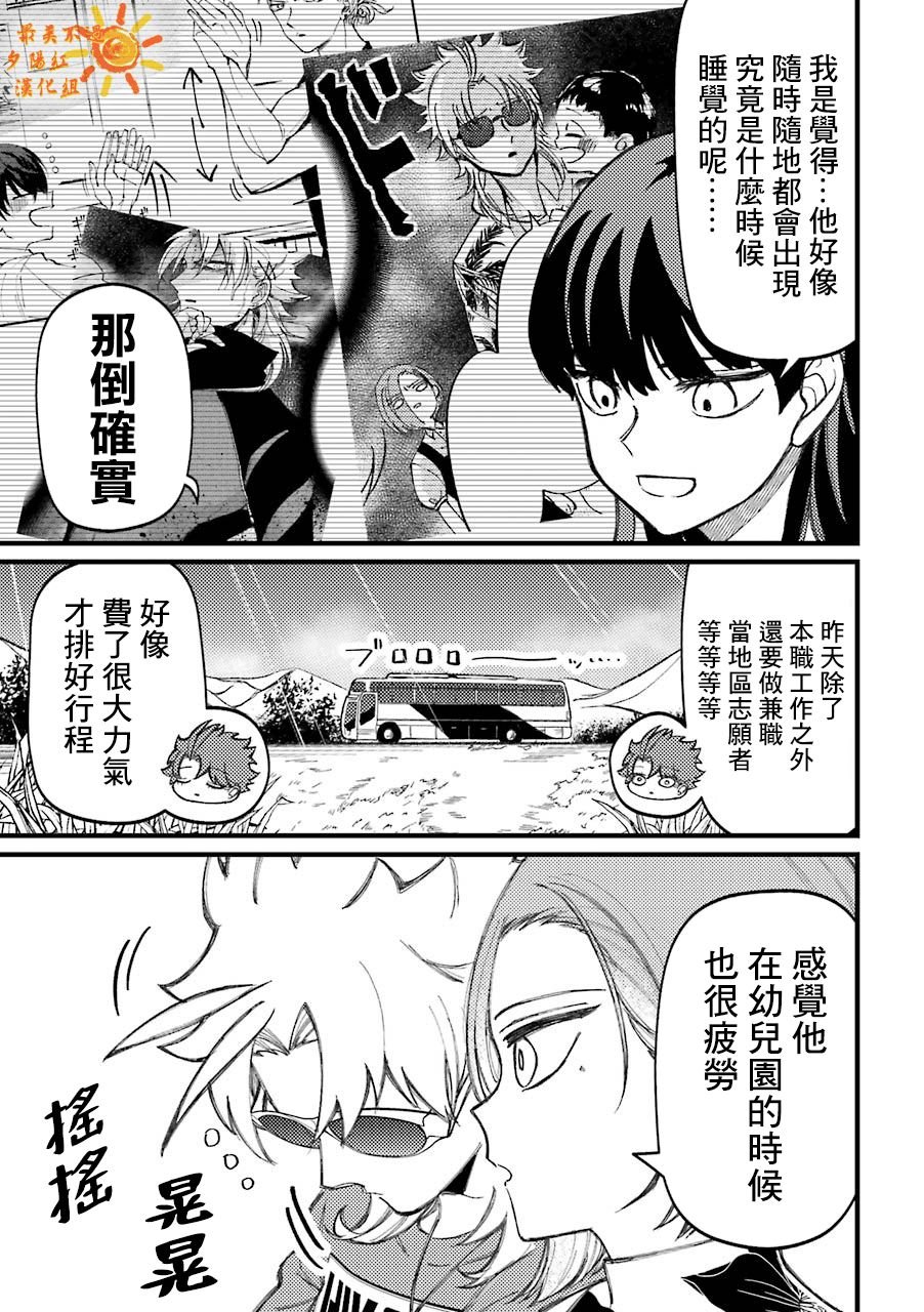 第58话