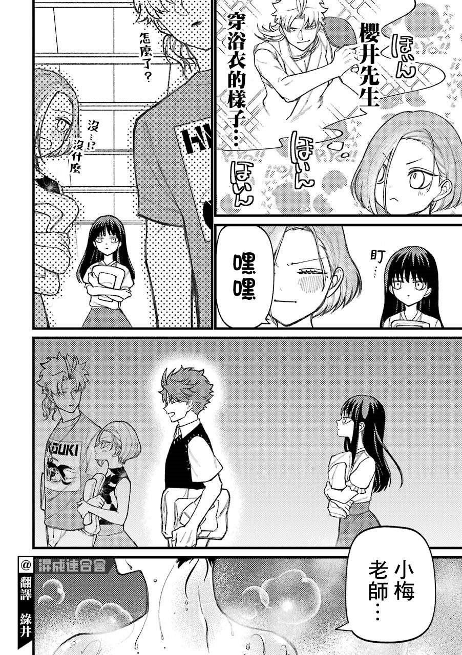 第60话