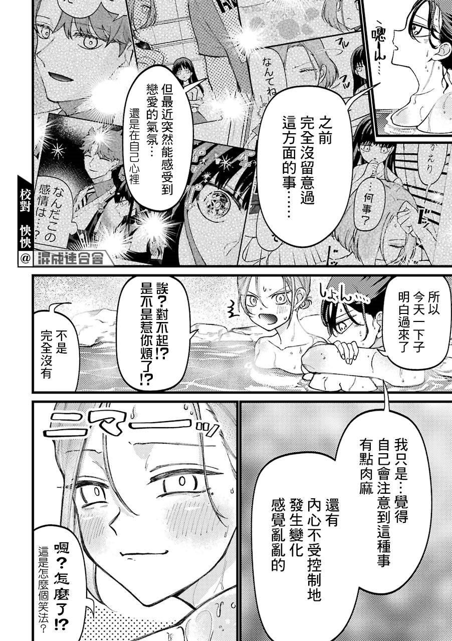 第60话