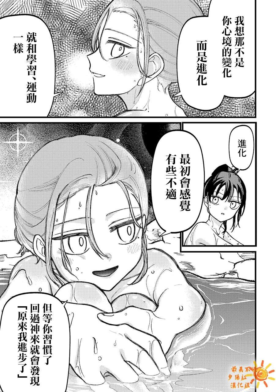 第60话