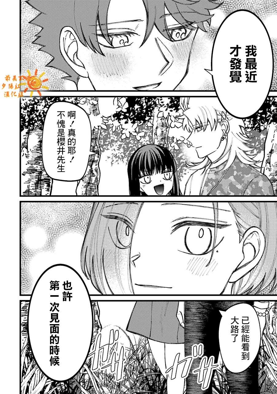 第61话