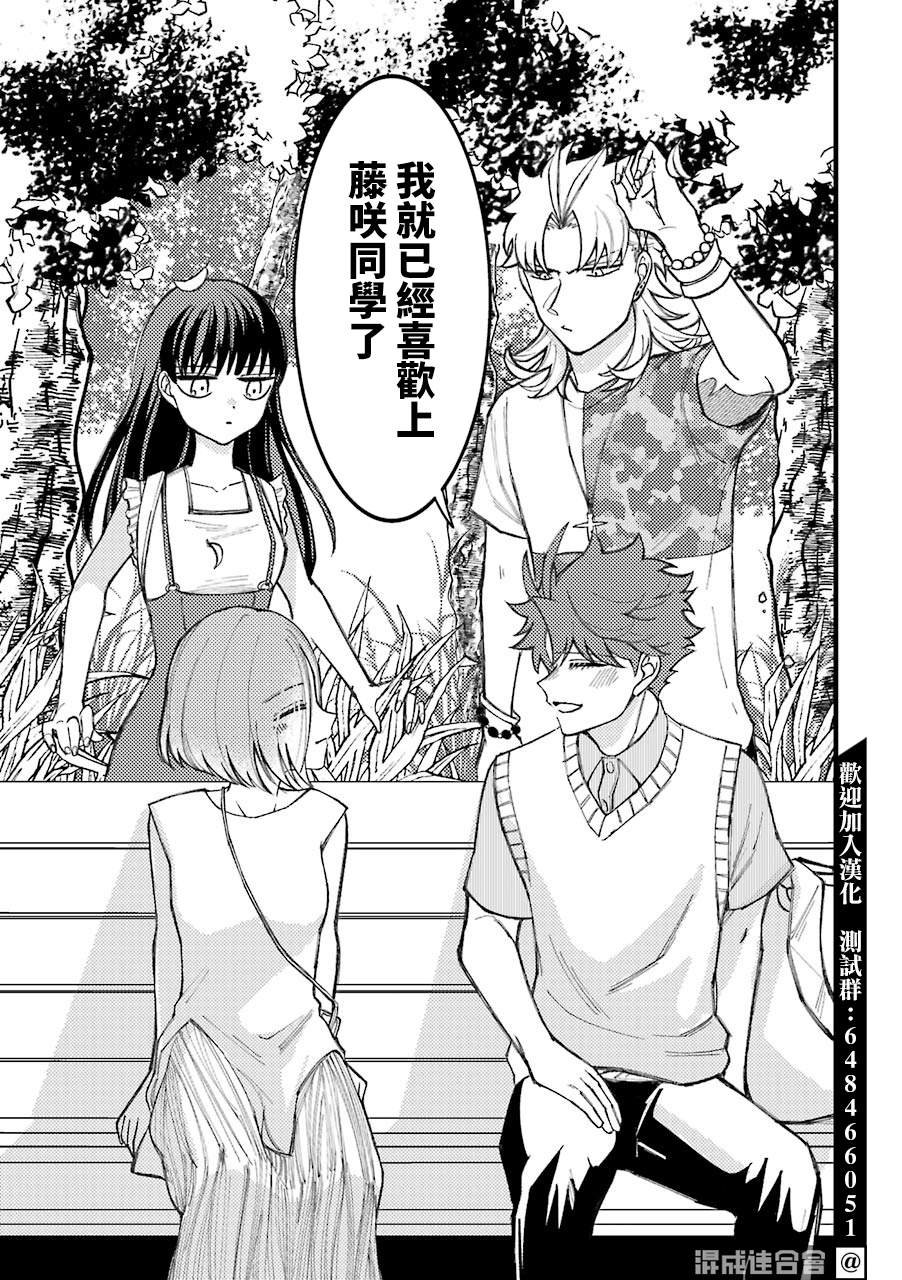 第61话