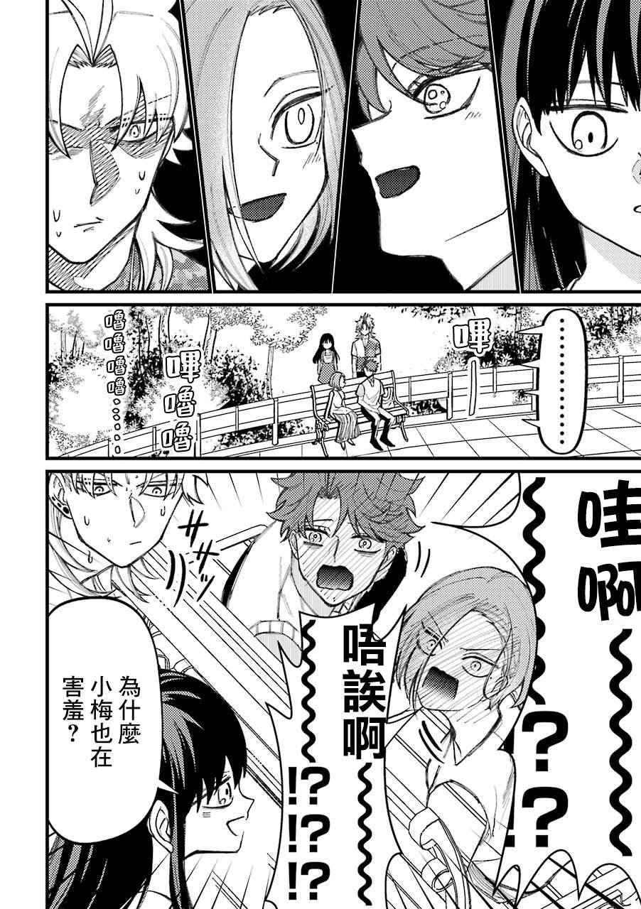 第61话