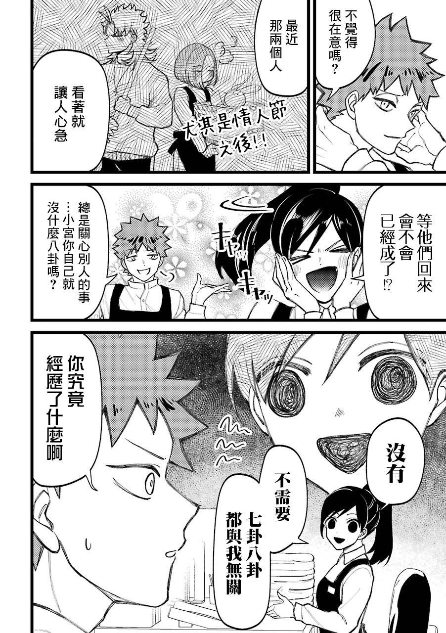 第62.5话