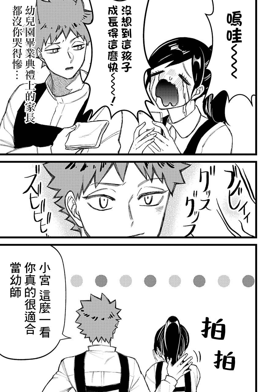 第62.5话