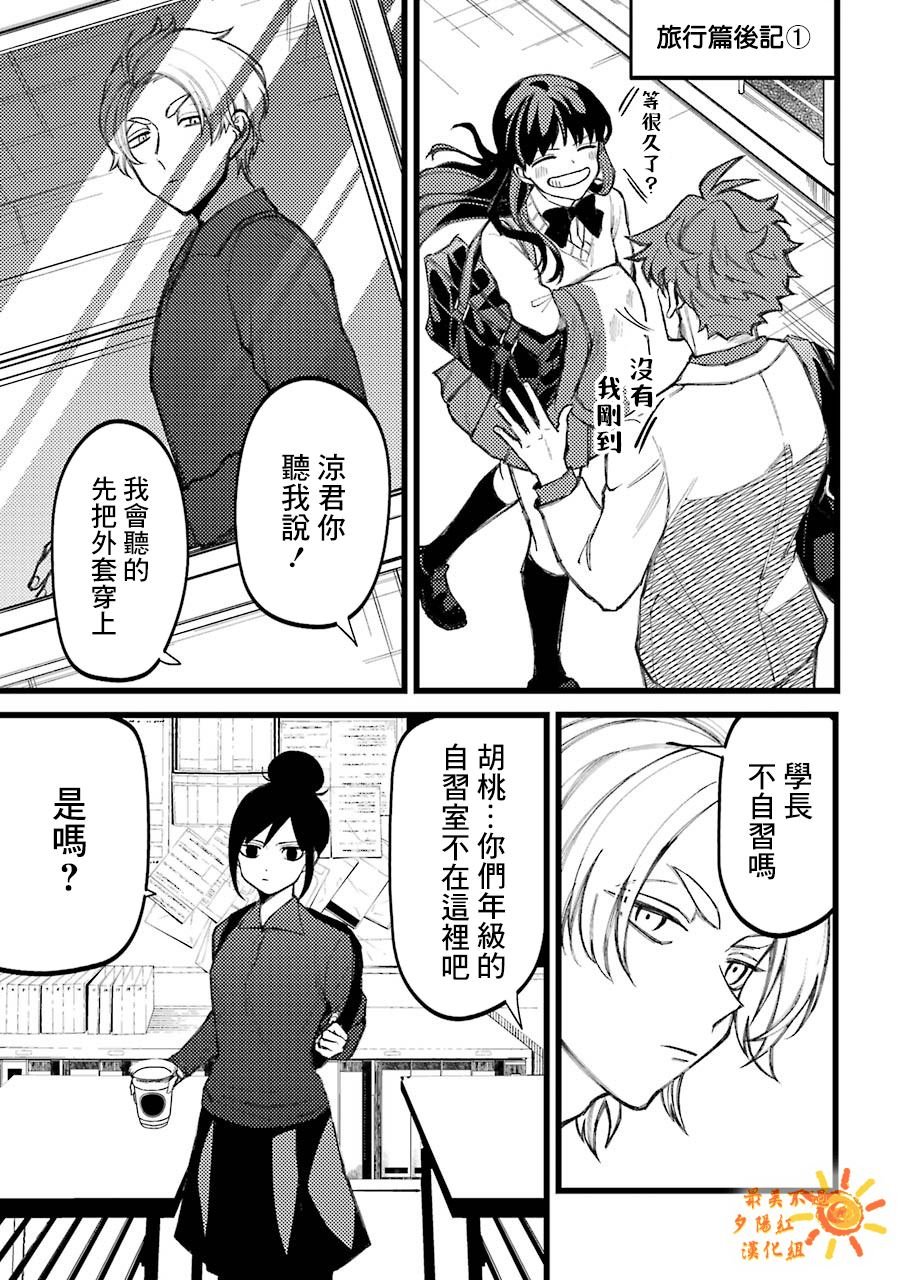 第62.5话
