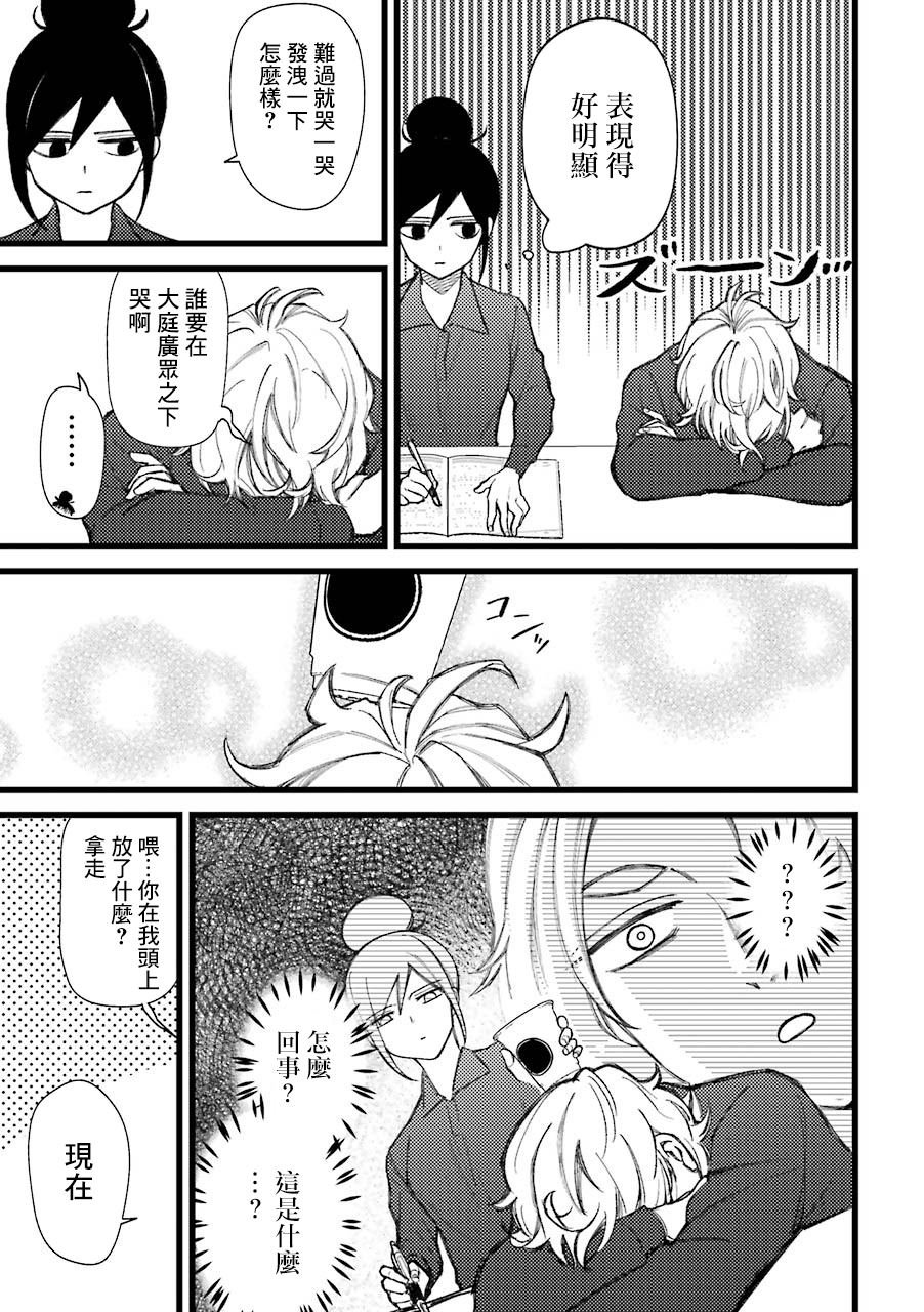 第62.5话