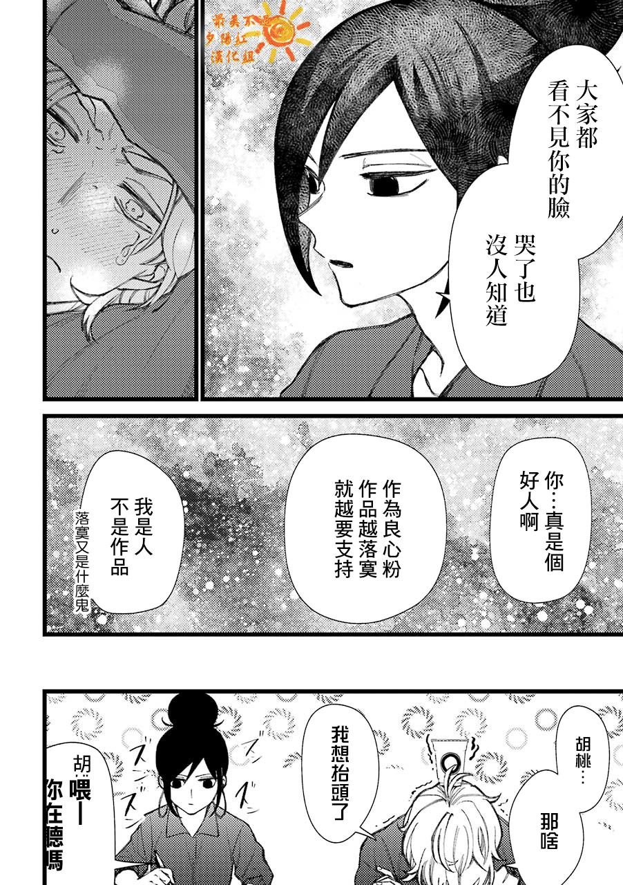 第62.5话