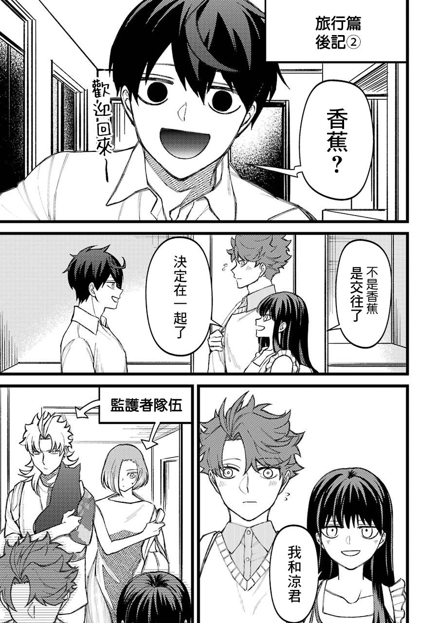 第62.5话