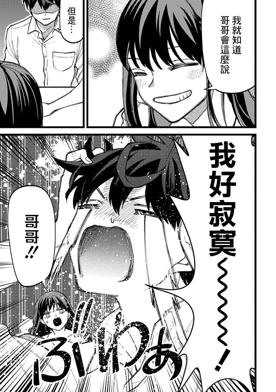 第62.5话