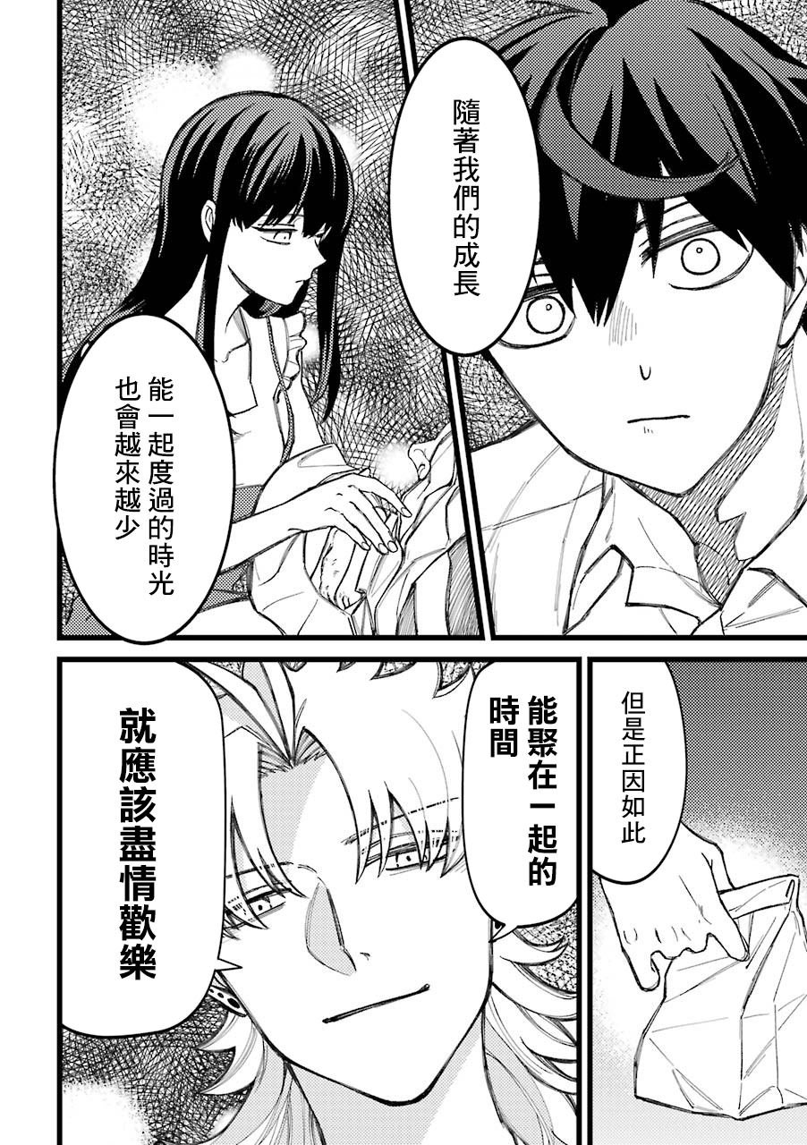 第62.5话