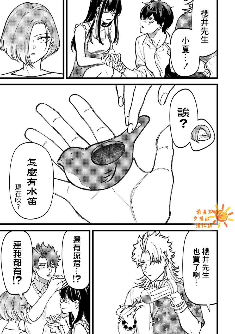 第62.5话