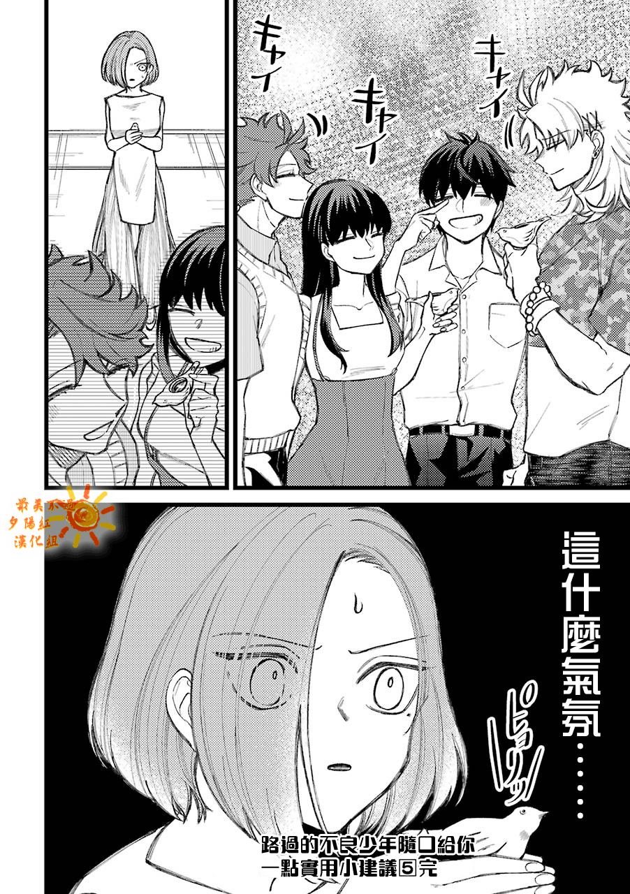 第62.5话