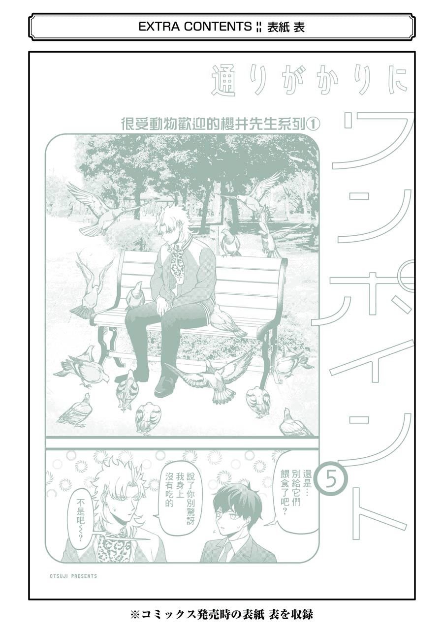 第62.5话