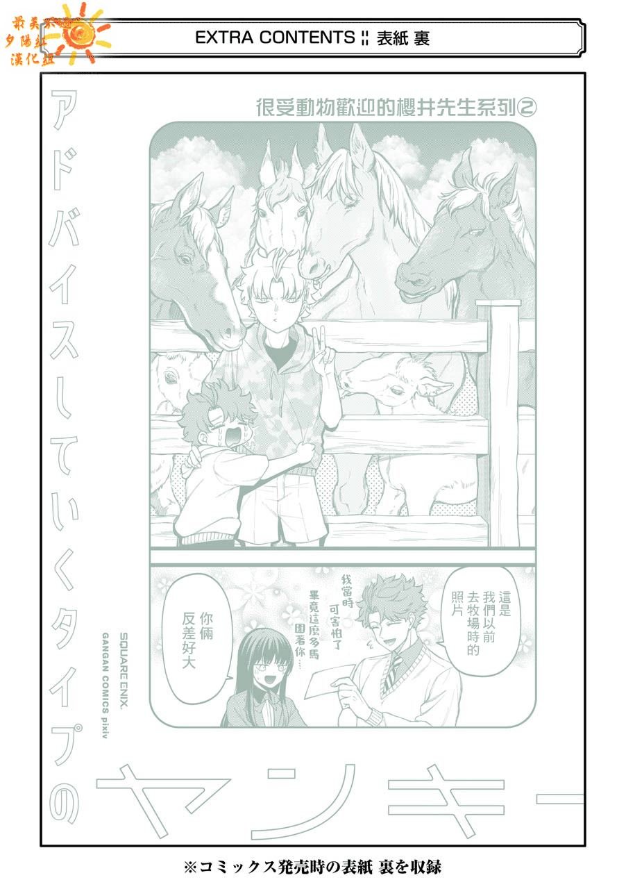 第62.5话