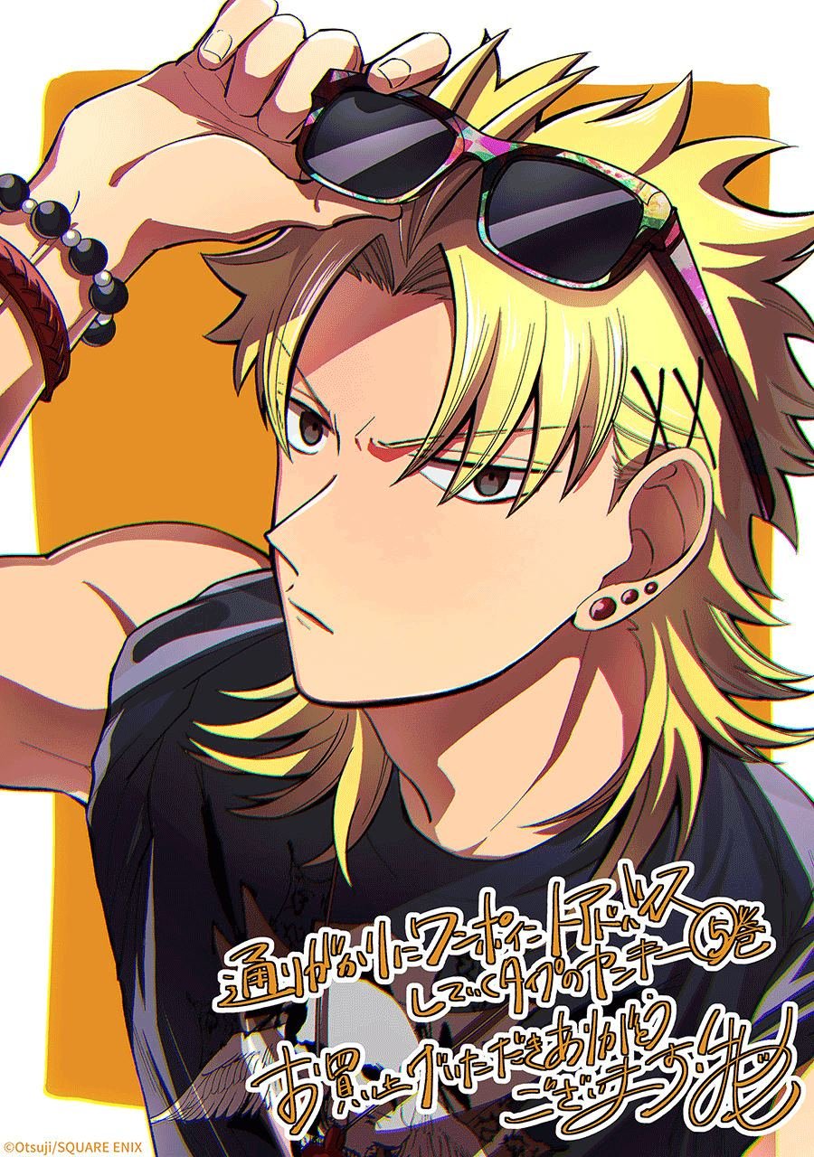 第62.5话