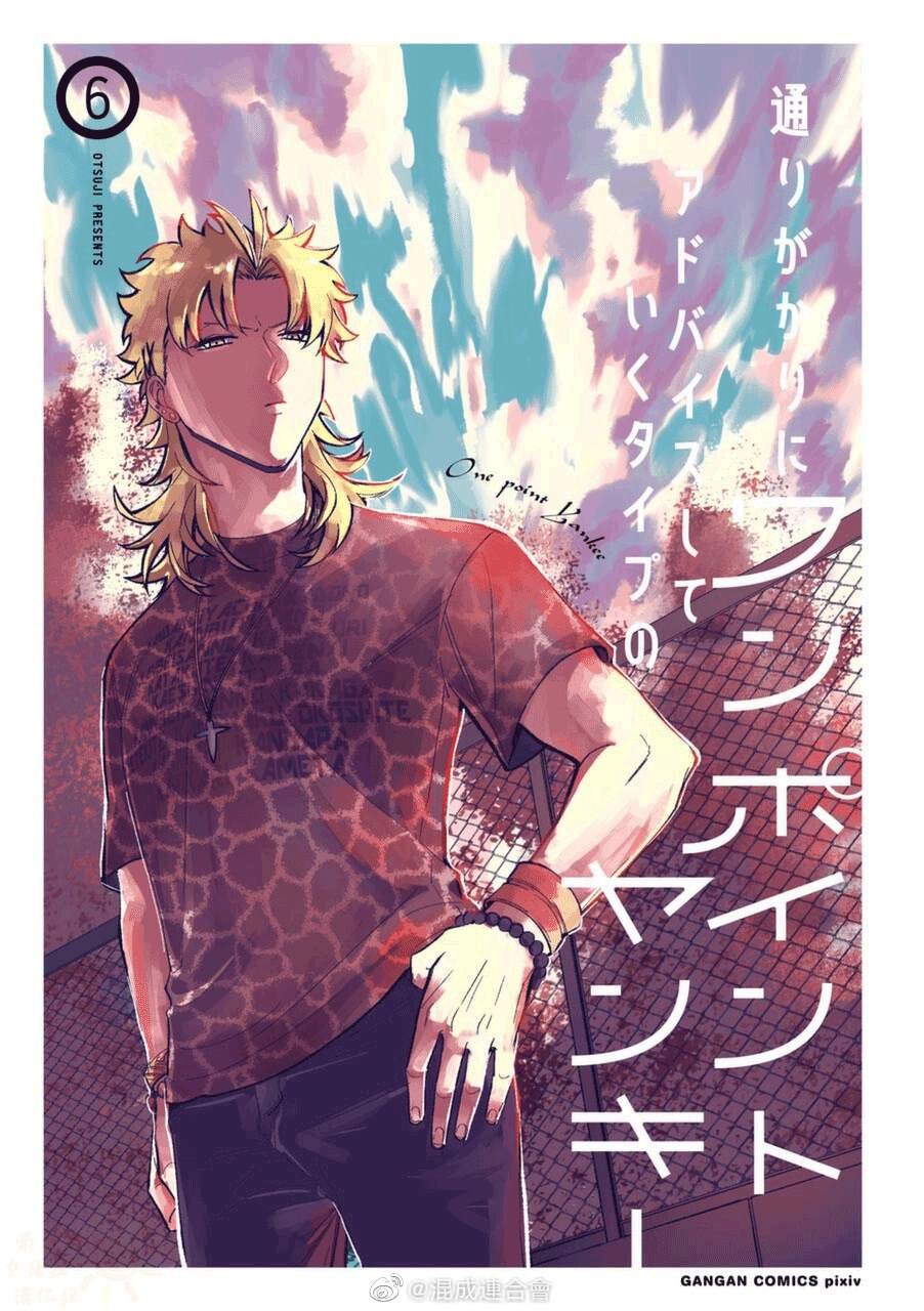 第63-64话