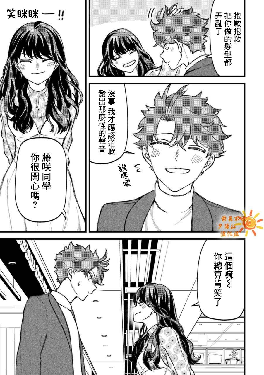 第64.5话