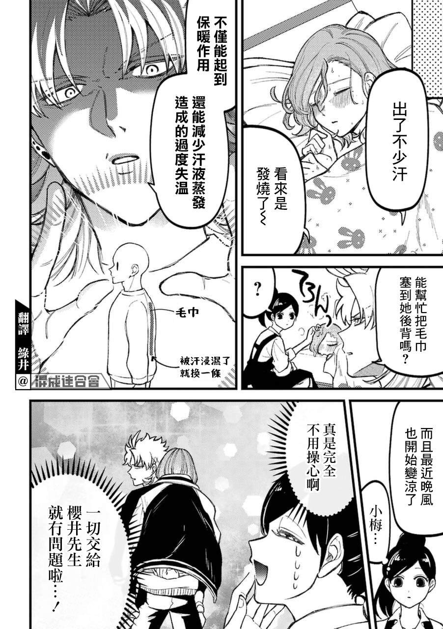 第65话