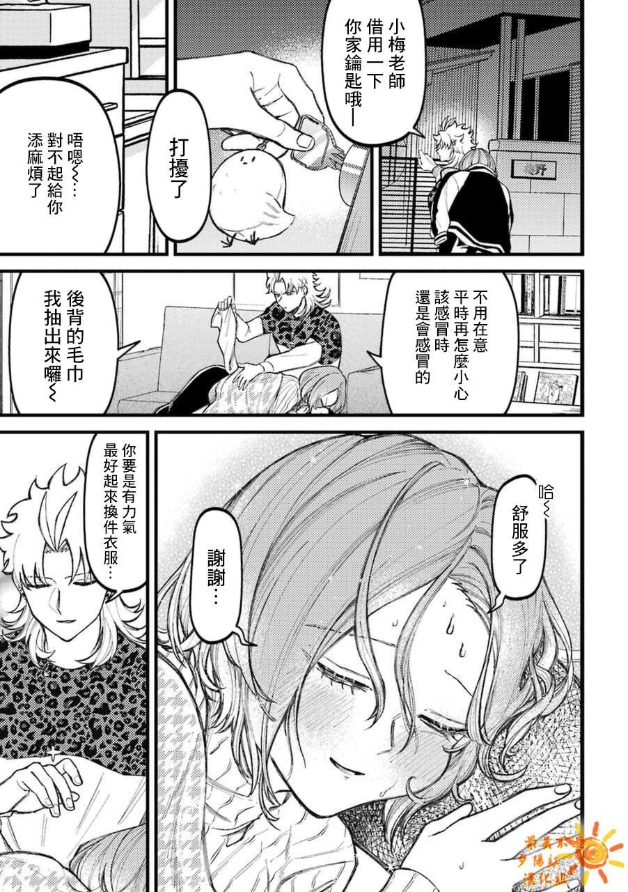 第65话
