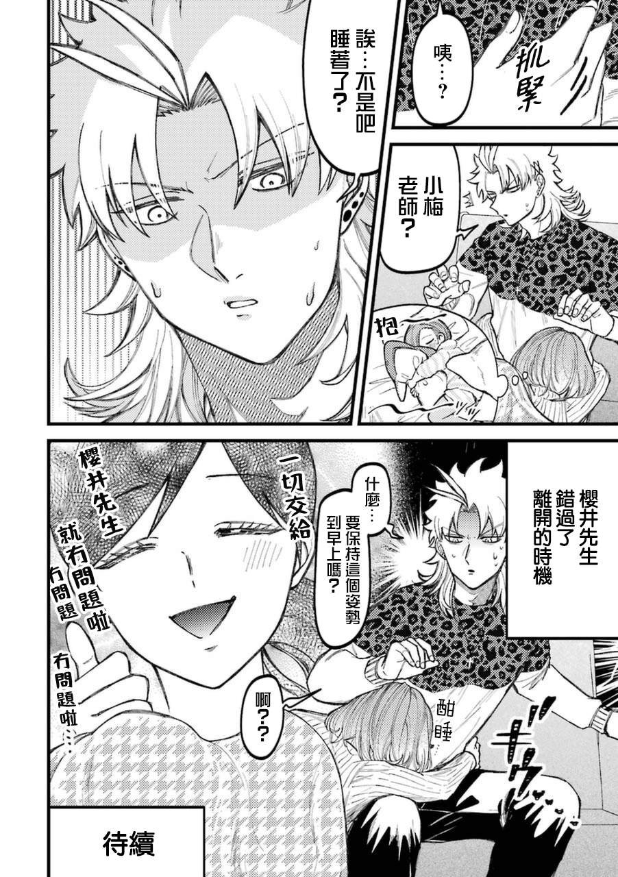 第65话