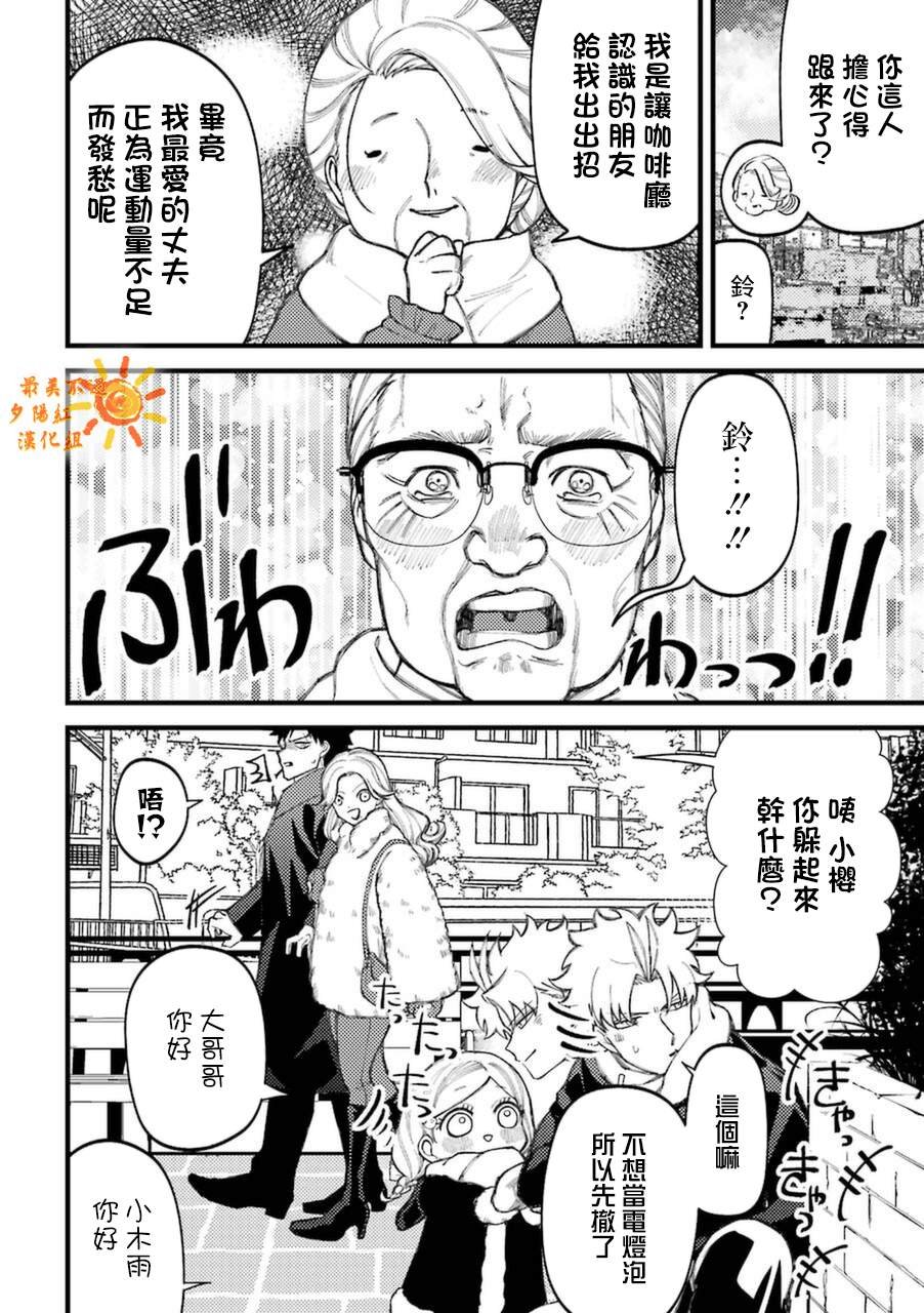 第68话