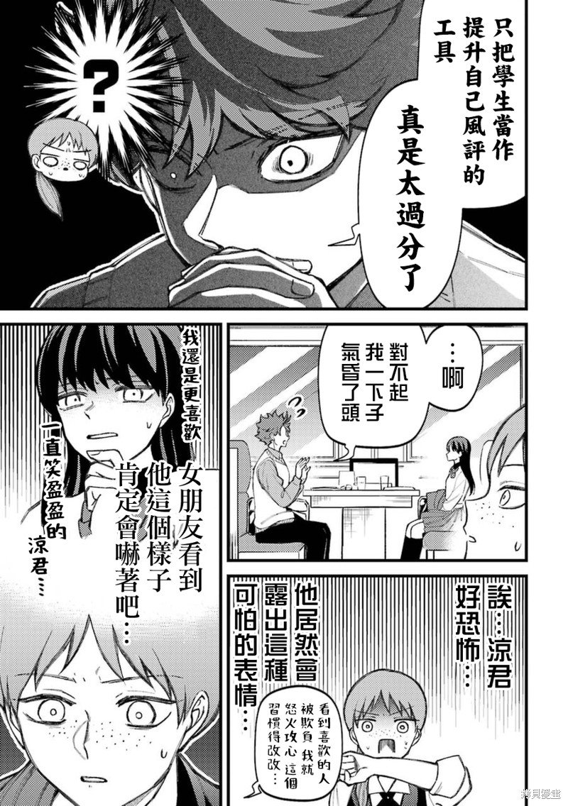 第69话