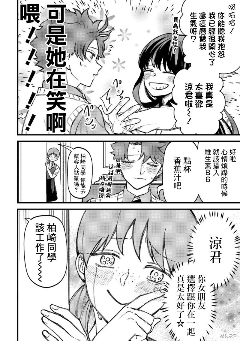 第69话