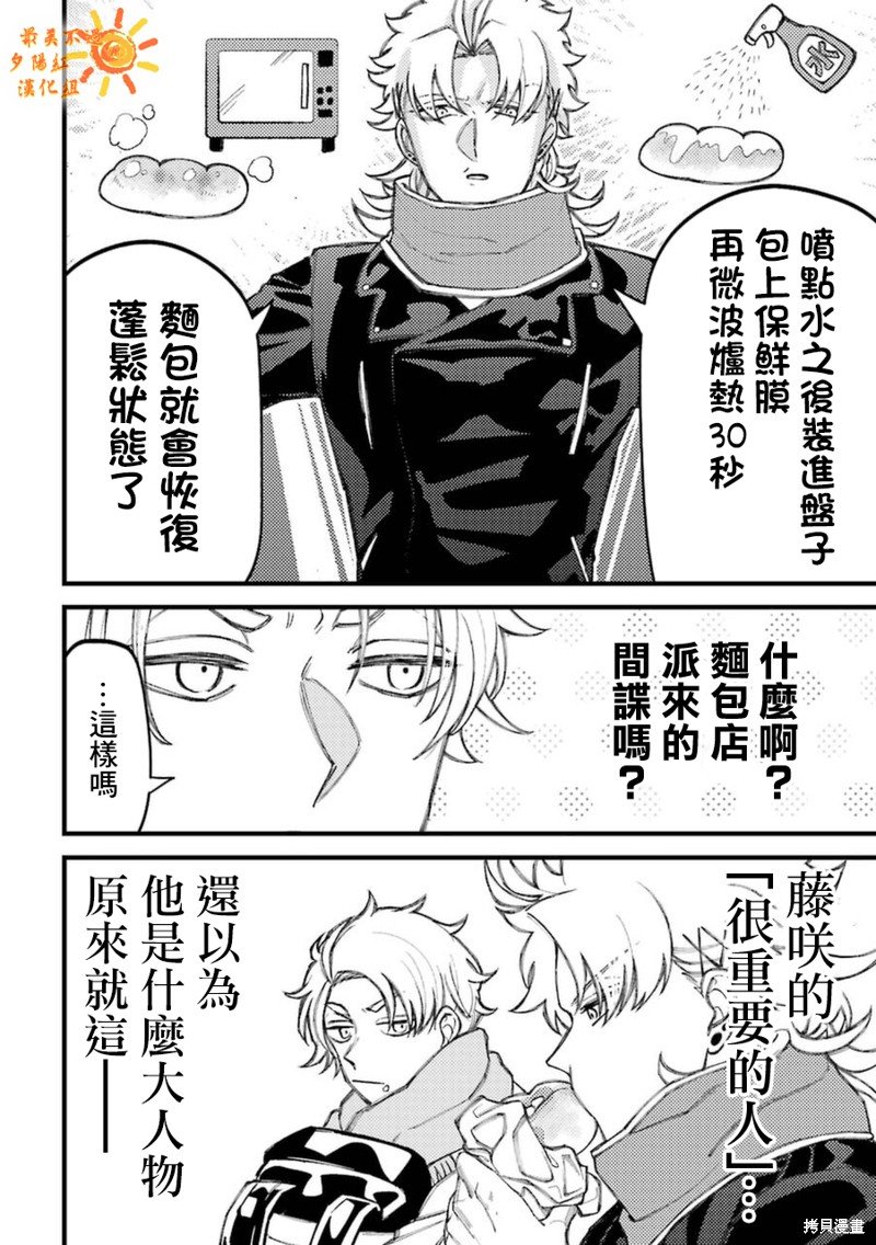 第70话
