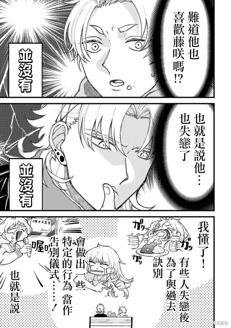 第70话