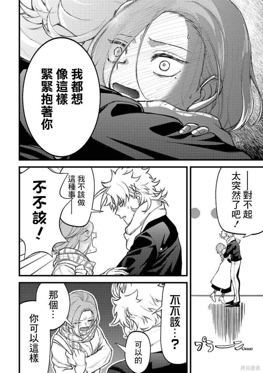 第71话