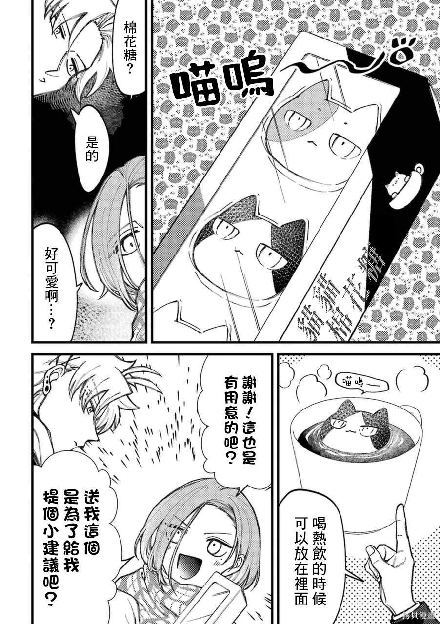 第71.5话