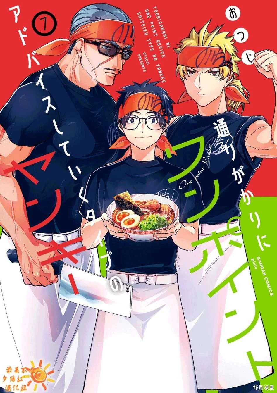 第72话