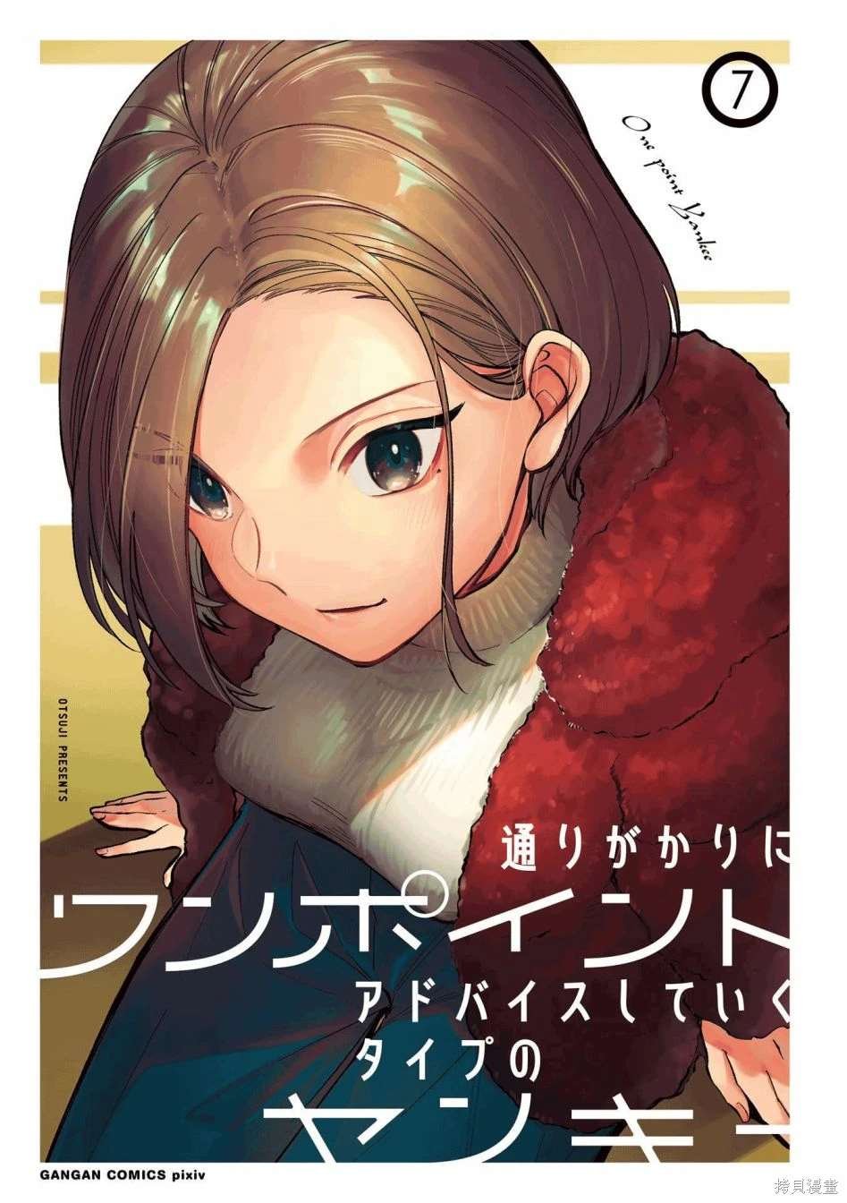 第72话