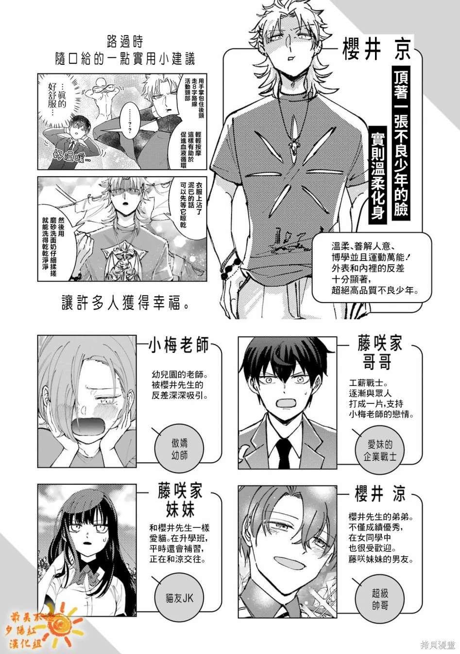 第72话