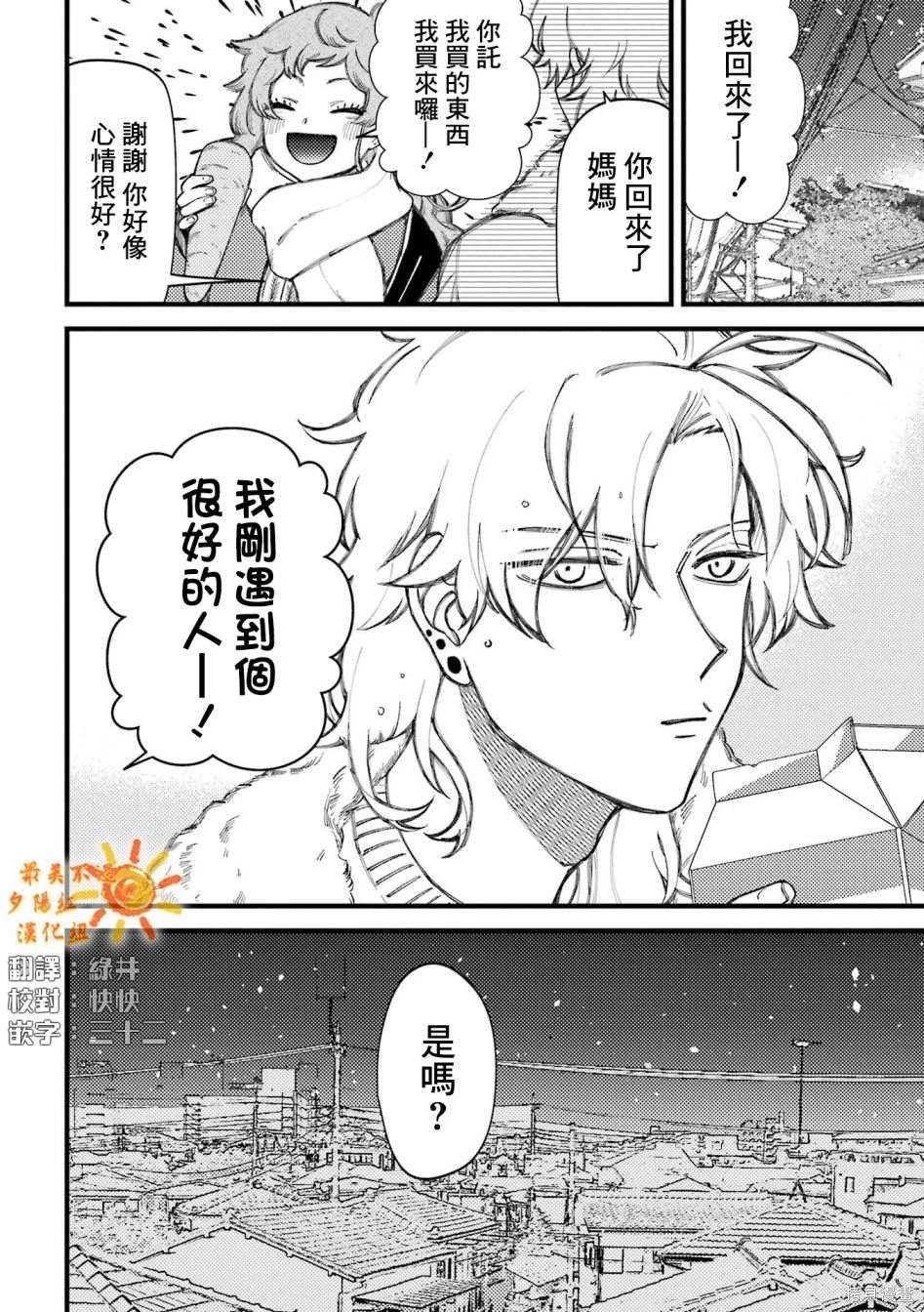 第72话