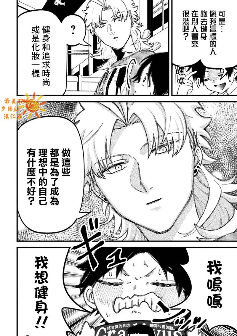 第77话