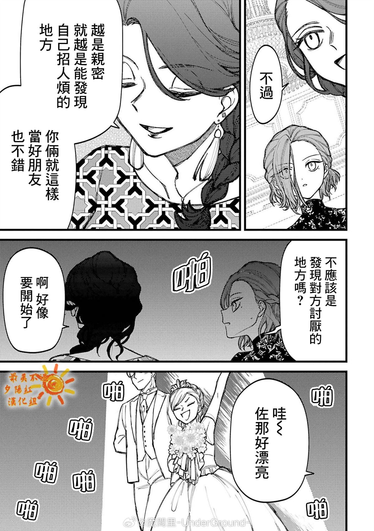 第82话