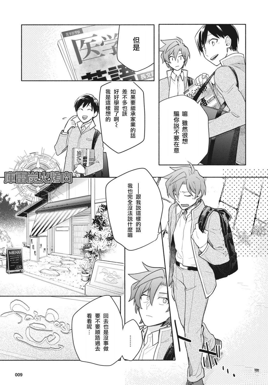 第1.1话