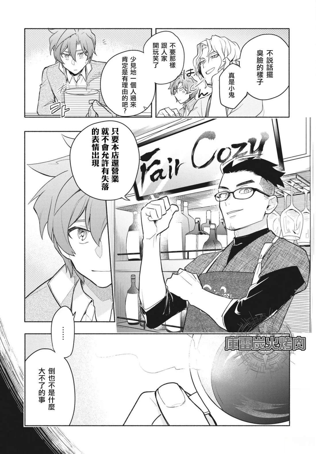 第1.1话