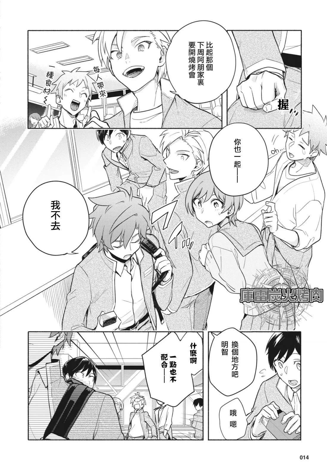 第1.1话
